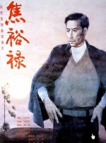 欧美秋霞